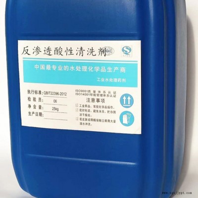 不停車清洗劑方便快捷,環保清洗劑快速溶解水垢,中央空調清洗劑廠家直銷