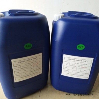 華盛林 大量供應日本住友清洗劑 LED硅膠清洗劑 環氧樹脂AB膠清洗劑