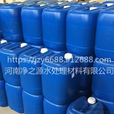 現(xiàn)貨供應(yīng) 生物除臭劑 純植物垃圾填埋場(chǎng)除臭劑價(jià)格 快速去除異味 工業(yè)污水除味劑  凈之源生產(chǎn)廠家