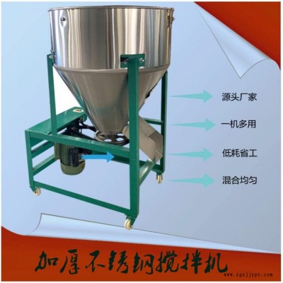 色母粒攪拌機  加厚材質60公斤拌種機 多功能拌料機 塑料顆粒混合機
