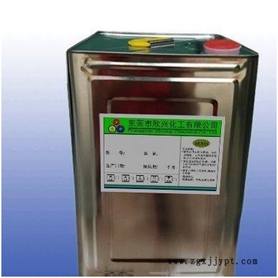 塑料電子金屬用工業清洗劑 平價清洗劑