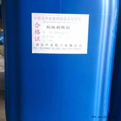 鋁翅片清洗劑 蒸發冷清洗劑 板換清洗劑  中水 生產