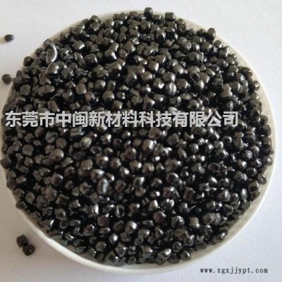 黑色母，食品級黑色母，AS專用黑色母，PC專用黑色母，食品黑色母粒，尼龍專用黑色母，PA專用色母粒，PP專用黑色母