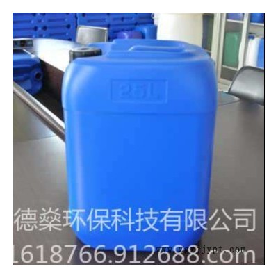 反滲透清洗劑現貨 德燊 冷凝片去垢劑 鍋爐清洗劑廠家