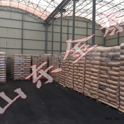 廠家直銷裂解炭黑，超細(xì)粉末炭黑N550，玻璃膠條和密封條專用?。? title=
