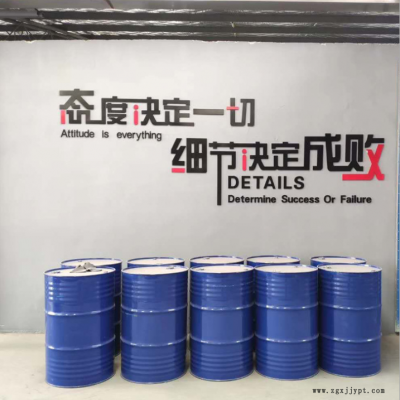 現貨銷售 鋸鏈清洗劑大桶裝清洗劑全國直銷
