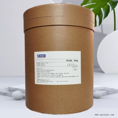 食品級植物炭黑生產廠家 植物炭黑批發 合肥盛潤