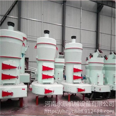 永辰機械4R3216雷蒙磨 雷蒙磨粉機 石灰石磨粉機 云開炭黑磨粉機 轉輥式雷蒙磨粉機