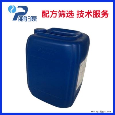 反滲透清洗劑_反滲透系統除臭味清洗劑_化肥廠反滲透阻垢劑