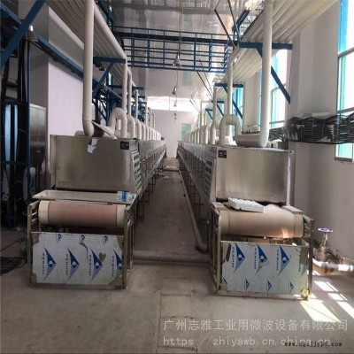 連續式微波炭黑烘干設備_隧道式炭黑微波干燥機_高色素碳黑微波干燥設備廠家