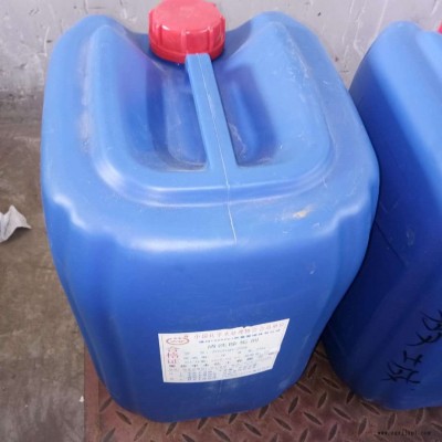 供應中央空調清洗劑 中水化工 冷凝器清洗劑 廠家直銷