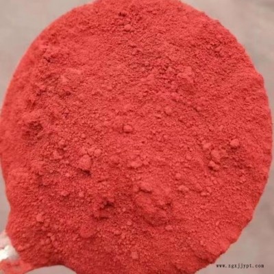 化肥染料/無機肥/顆粒化肥染色顏料/氧化鐵紅/鐵黃/鐵綠/鐵藍/鐵黑/炭黑