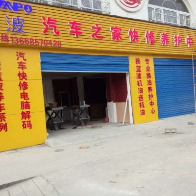 有賣(mài)可信賴(lài)的藍(lán)波發(fā)動(dòng)機(jī)引擎清洗劑，藍(lán)波發(fā)動(dòng)機(jī)引擎清洗劑廠(chǎng)家