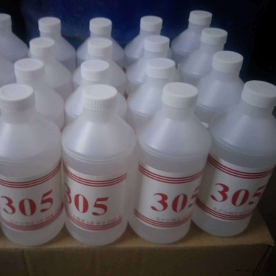 305丙清洗劑，204苯清洗劑，無水乙醇