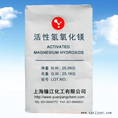活性氫氧化鎂高純阻燃劑 橡膠阻燃劑氫氧化鎂車間直銷產地發貨 氫氧化鎂硝煙劑