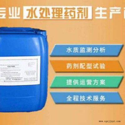 循環冷卻水除垢清洗劑HS-010除垢清洗劑
