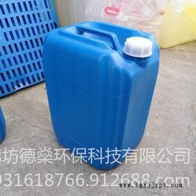 工廠直營 反滲透清洗劑 循環水阻垢分散劑 德燊 蒸汽鍋爐除垢劑