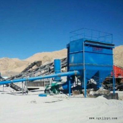 陽泉選料廠鄂式破碎機除塵器廠家 石料廠礦山破碎機除塵器 廢鋼鐵破碎機除塵器 宏海環保 炭黑廠粉塵處理除塵設備