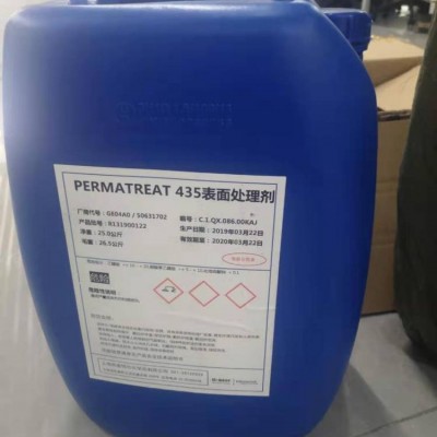 鑄鐵件鋼材機械設備零件專用清洗劑凱密特爾獨特配方環保清洗劑