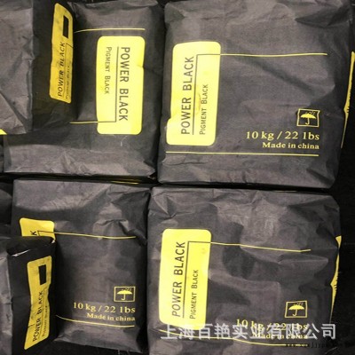 上海高色素炭黑廠家 碳黑900 超細炭黑800黑度好