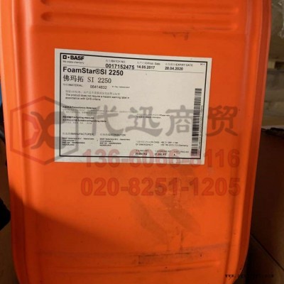 改性聚氨酯型分散劑Efka PU4063AN用于高品質色漿對有機顏料尤其炭黑有抗絮凝作用TDS應用說明書