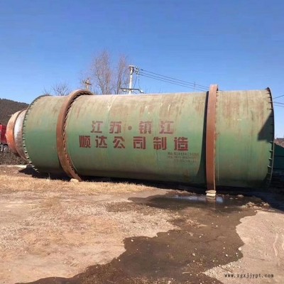 槳葉干燥機(jī)廠家直銷 炭黑烘干機(jī) 二手不銹鋼振動(dòng)流化床 宇然  YR-25
