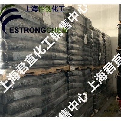 卡博特炭黑BP490 上海君宜化工供應
