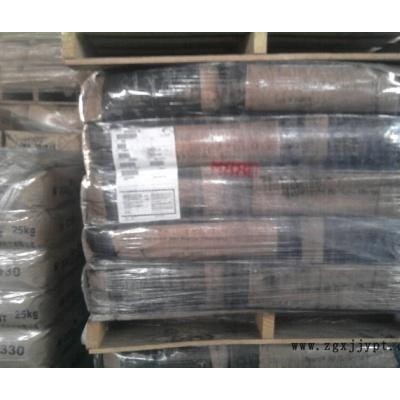 卡博特炭黑M430批發 上海立升實業供應