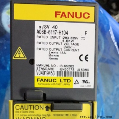 FANUC發那科風扇A90L-0001-0548/R促銷價?