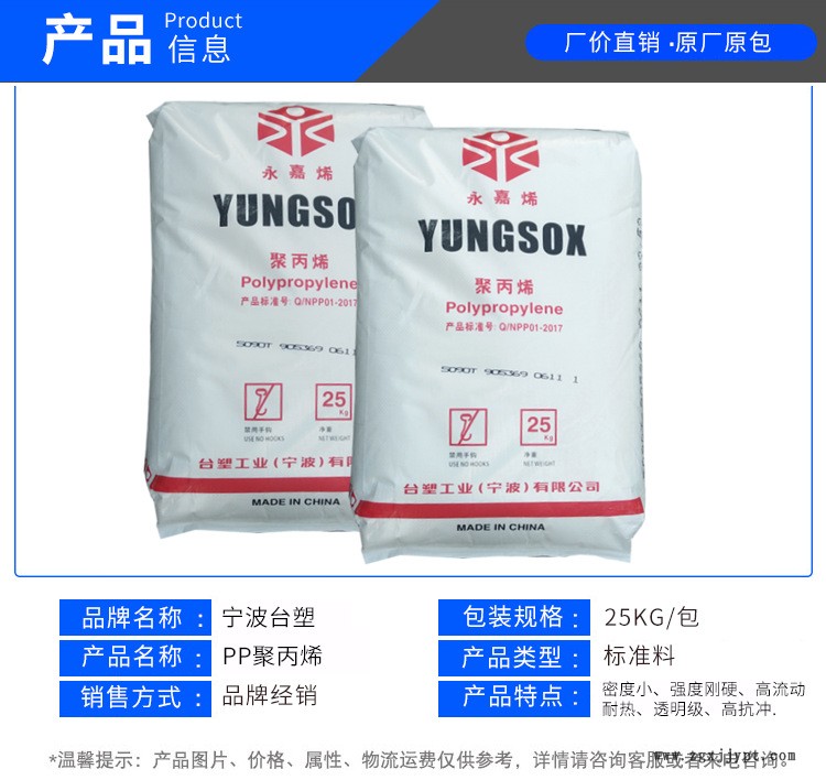 詳情頁應用領域和產品參數_01.png