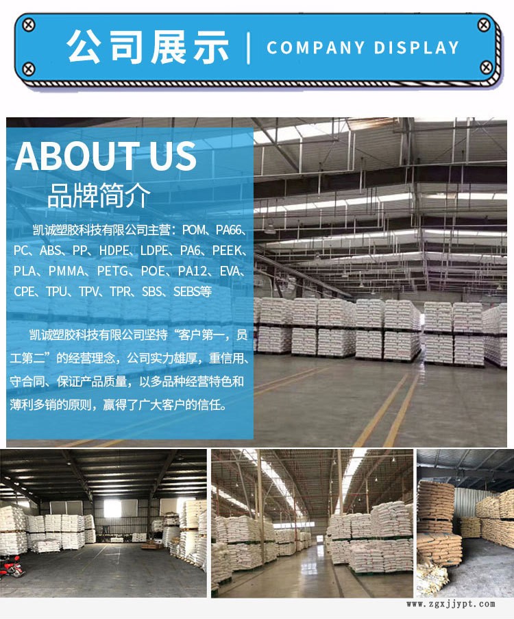 詳情頁模板凱誠2_09_08.jpg