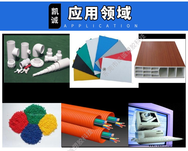 詳情頁應用領域和產品參數（水印）_02.png