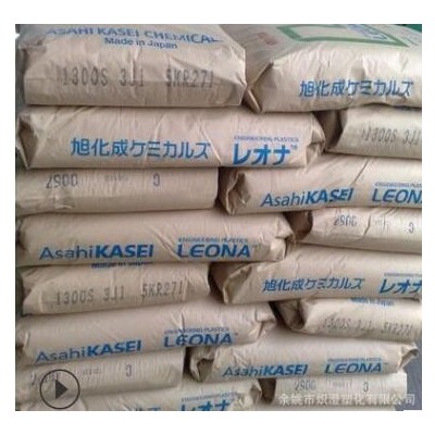 無鹵阻燃PA66/日本旭化成/FR370 防火VO熱穩定性 尼龍66塑膠原料