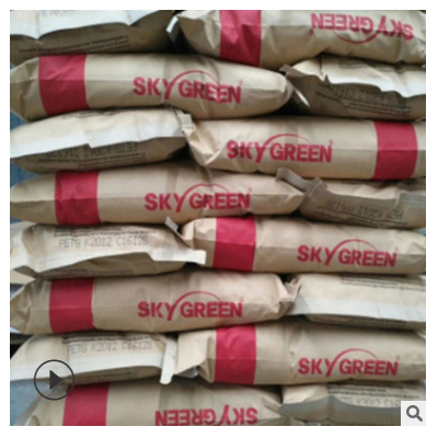 PCTG韓國SK JN200含雙酚A高透明耐化學食品級奶瓶太空杯化妝品盒