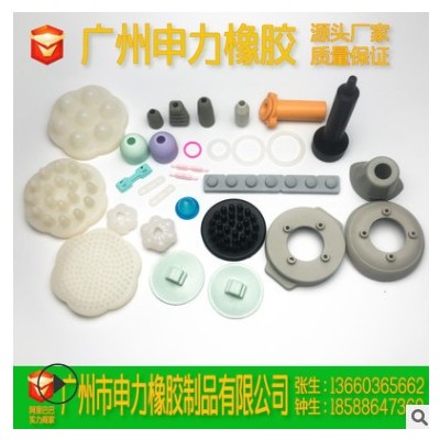 廣州橡膠硅膠廠家 美容器材配件 醫療器械配件 密封配件