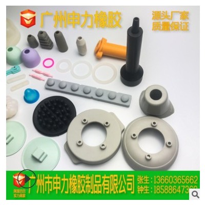 廣州廠家橡膠硅膠美容器械密封件橡膠硅膠醫療美容儀器硅膠配件