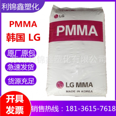 PMMA粉 LG化學 IF850 BEAD粘接劑 150目微珠 澆鑄 水晶粉油墨涂料