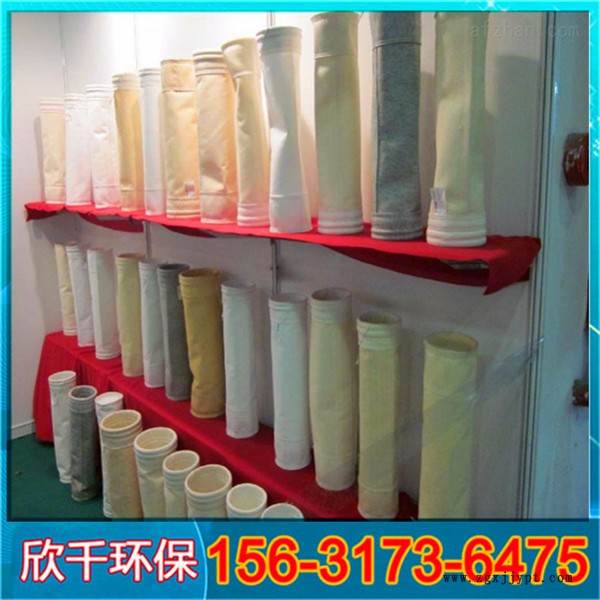 江西耐高溫過濾袋骨架-pps耐高溫除塵布袋-欣千環保-品質保證