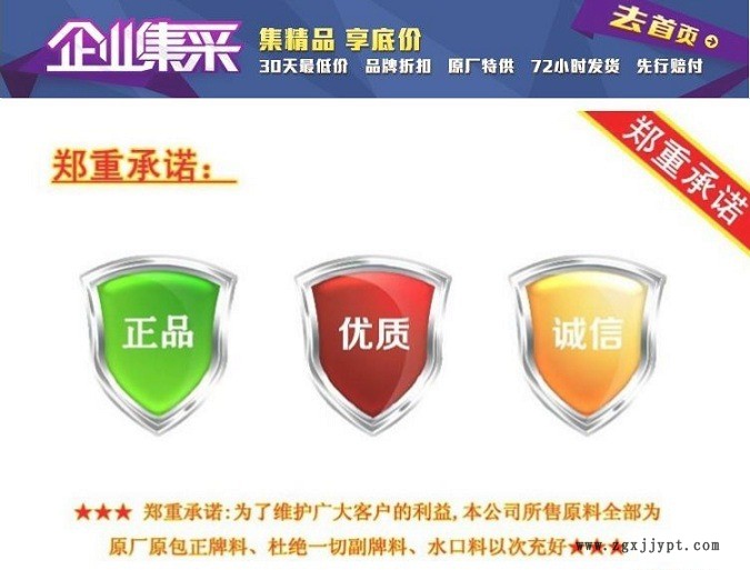 TPU 供應22