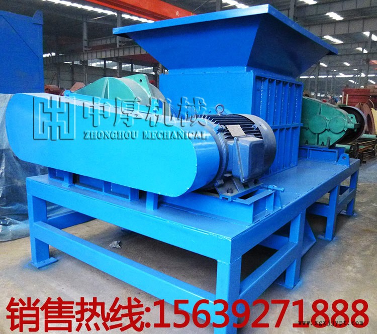 廢舊輪胎破碎機