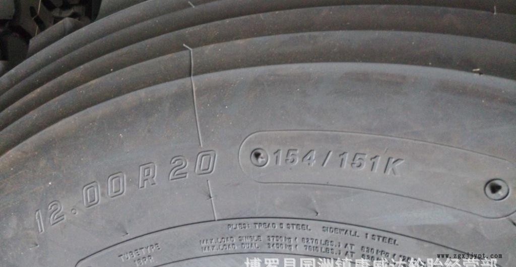 1200R20  ST3000負(fù)荷指數(shù)