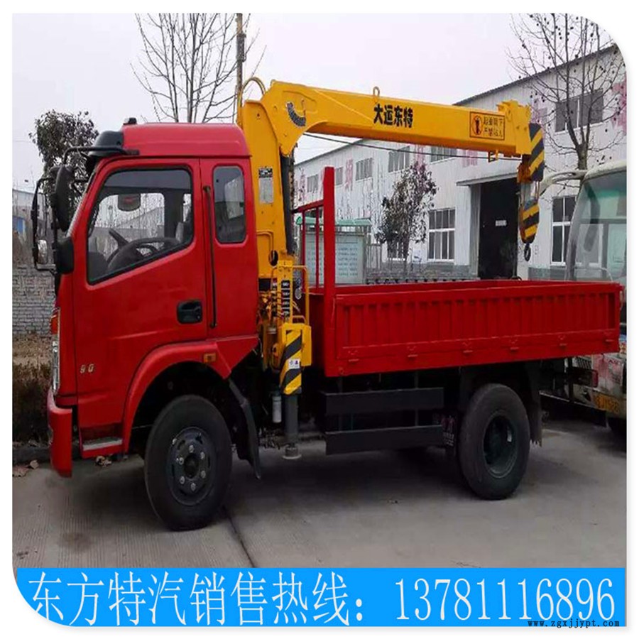 隨車起重機(jī) 輪胎車 質(zhì)量好 價格低 隨車起重機(jī) 輪胎車 質(zhì)量好 價格低