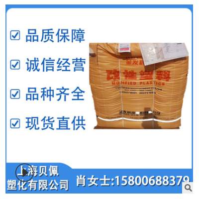 金發熔噴PP 1500 聚丙烯高溶脂91500 熔噴專用料 口罩PP