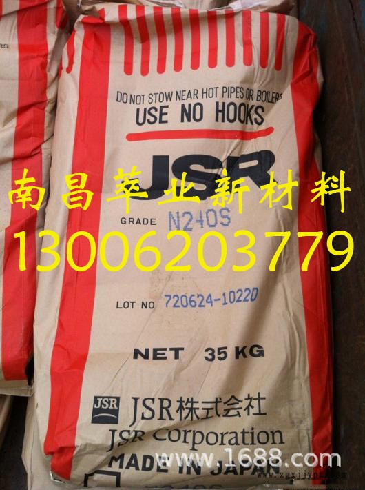 JSR規格表.jpg