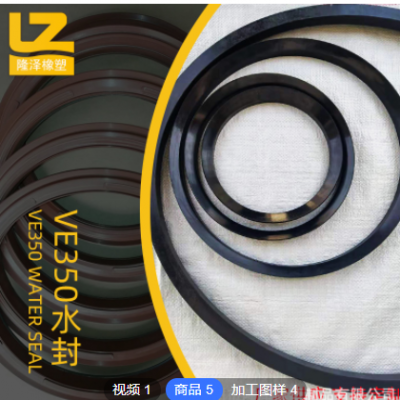 廠家加工定制多規格氟膠水封密封圈 軸承用旋轉密封圈 橡膠密封圈