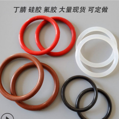 耐高溫FKM氟橡膠O型圈耐油防水丁晴橡膠皮圈密封圈環保密封硅膠圈