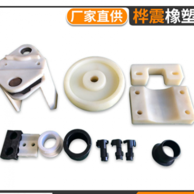 尼龍墊 塊 異形工件 PA66尼龍刮板滑塊 MC澆筑尼龍軸套齒輪塑料件