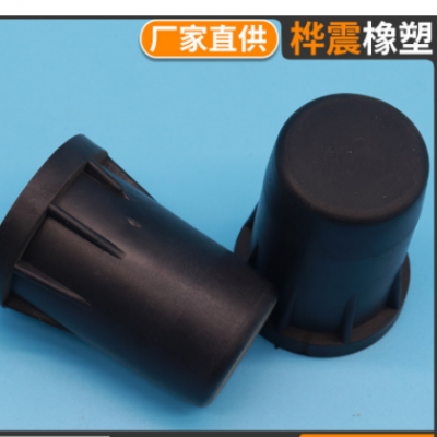 塑料護(hù)帽塑料螺母保護(hù)帽 絕緣防水封口管帽管道堵頭 橡膠保護(hù)套