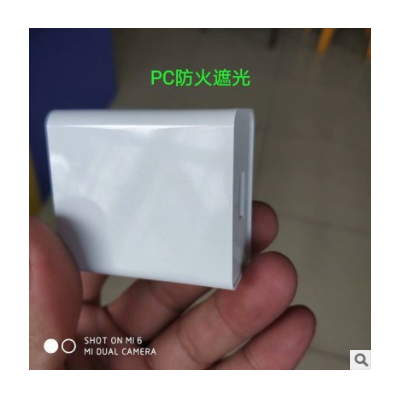 PC/ABS遮光。無鹵，防火