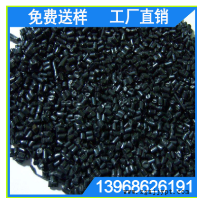 浙江廠家 增強PA66 新料改性 黑色 尼龍pa6再生料 尼龍再生顆粒